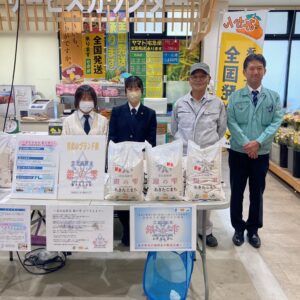 広島県産銀の雫あきたこまち～学生と生産者が店頭販売～